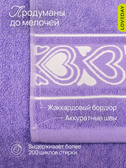 LOVEDAY Махровые полотенца банные для лица и рук набор, 50х80 см-2шт, 2 шт, фото 8