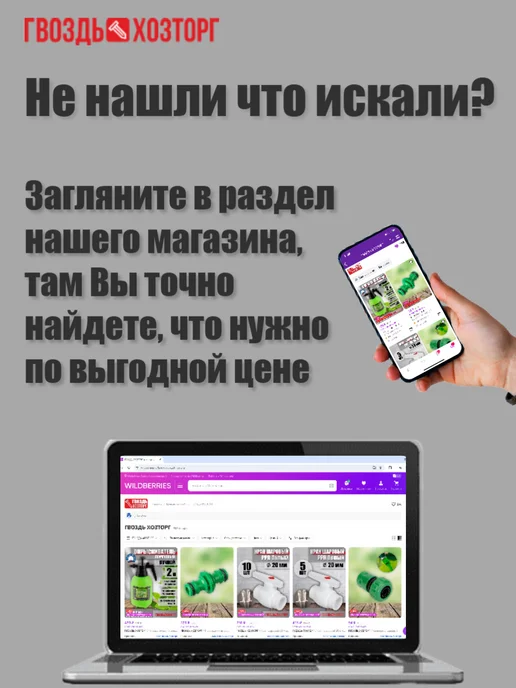 ГВОЗДЬХОЗТОРГ Коуш оцинкованный для канатов М3 DIN 6899 6 шт, 20 шт, фото 5