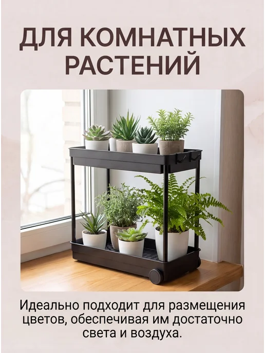 Уютное время Органайзер полка для кухни и ванной выдвижной, черный, фото 4
