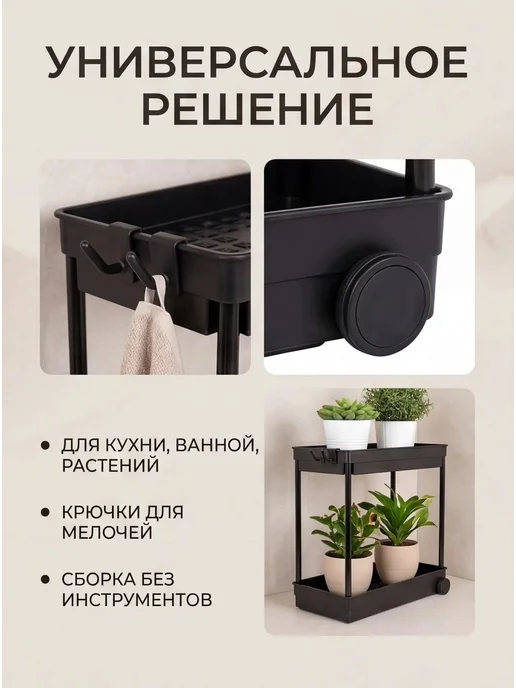 Уютное время Органайзер полка для кухни и ванной выдвижной, черный, фото 5