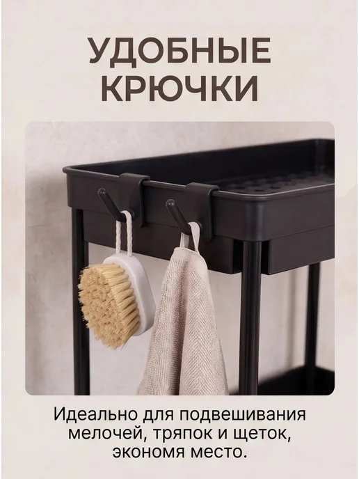 Уютное время Органайзер полка для кухни и ванной выдвижной, черный, фото 6