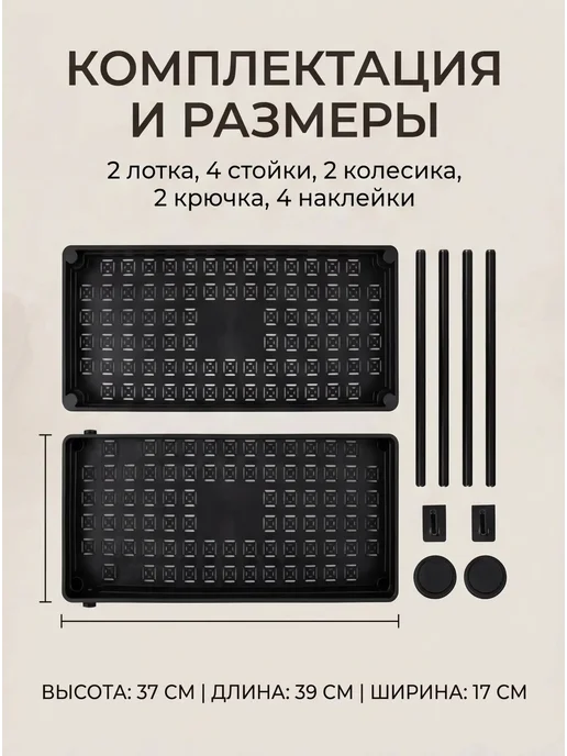 Уютное время Органайзер полка для кухни и ванной выдвижной, черный, фото 7