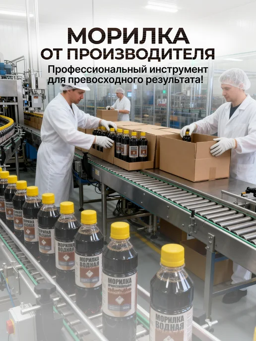 ARMOUR ECO Морилка для дерева водно-спиртовая 500 мл, 500 мл, фото 7