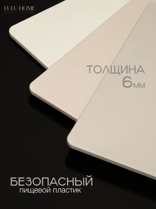 LULU HOME Доска разделочная набор на подставке, бежевый, фото 2