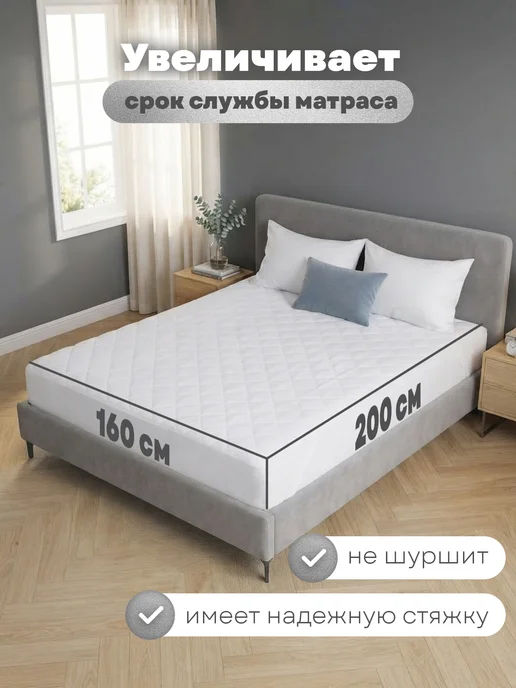 Цветные сны Наматрасник 160×200 на резинке с бортами, 160x200, фото 6