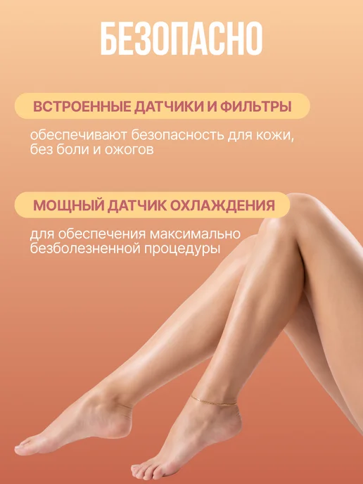 LUM AUS Фотоэпилятор лазерный для удаления волос профессиональный, белый, фото 3