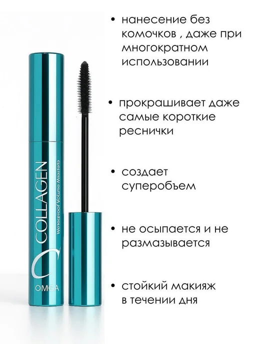 BEAUTY Тушь для ресниц и подводка черная стойкая и удлиняющая, черный, фото 2