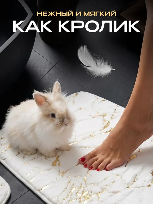 Андруа Фамиль Коврики для ванной и туалета, белый, фото 3