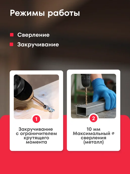 Boxbot Аккумуляторная дрель-шуруповерт CD-2020Q-2CA, красный, фото 4