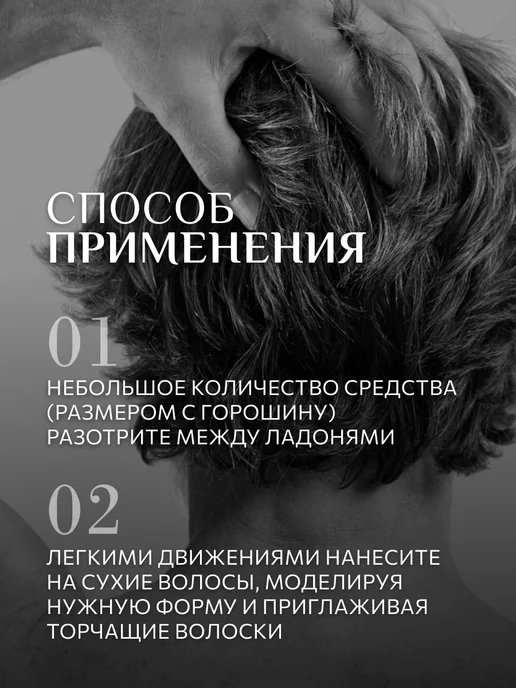 KONDOR Моделирующий крем для укладки волос 50мл, 50 мл, фото 7