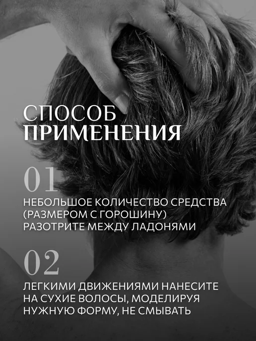 KONDOR Моделирующий крем для укладки волос 50мл, 50 г, фото 7