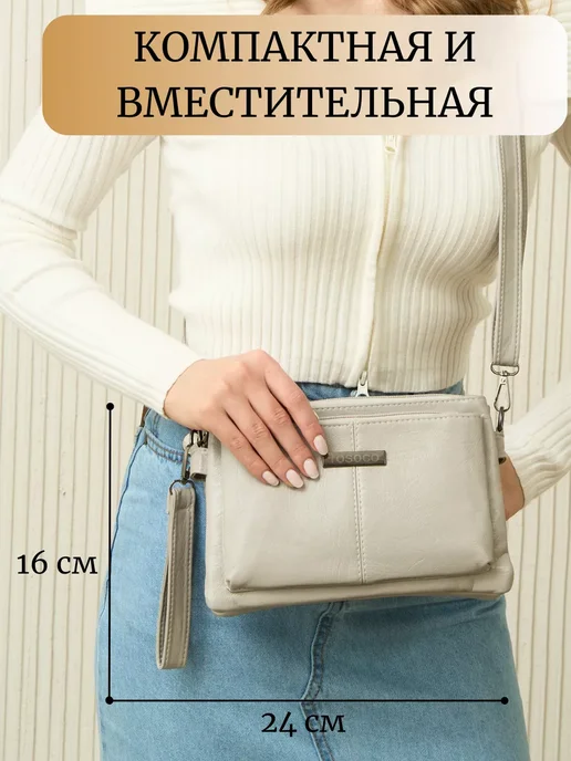 ToteTrend Сумка через плечо маленькая, серый, фото 2
