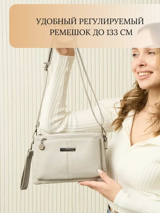 ToteTrend Сумка через плечо маленькая, серый, фото 3