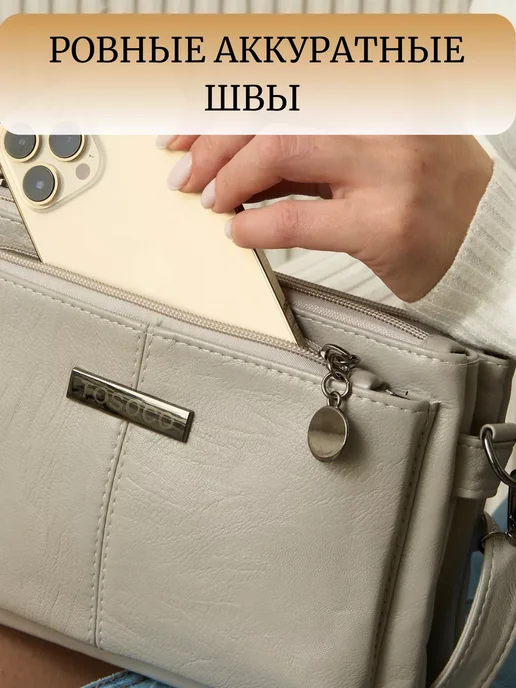 ToteTrend Сумка через плечо маленькая, серый, фото 7