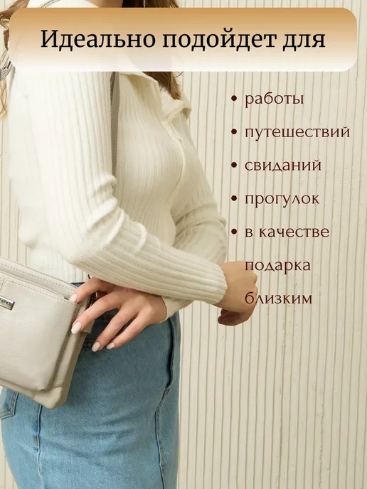 ToteTrend Сумка через плечо маленькая, серый, фото 8