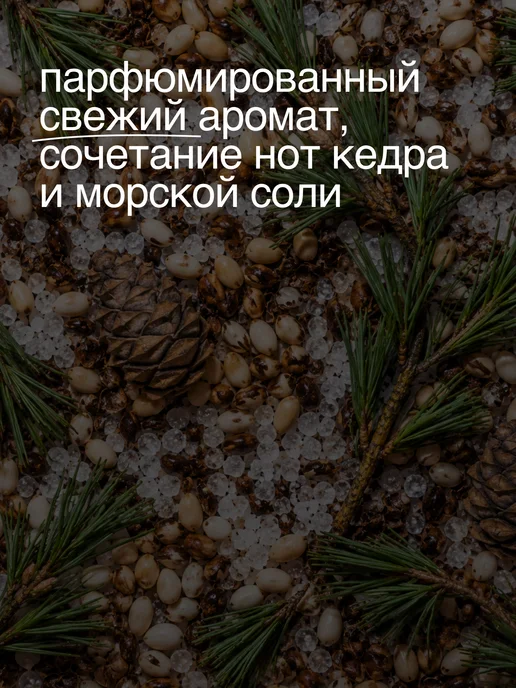 DLYA DA KOJI Гель для душа мужской Sexy black 300 мл, 300 мл, фото 7