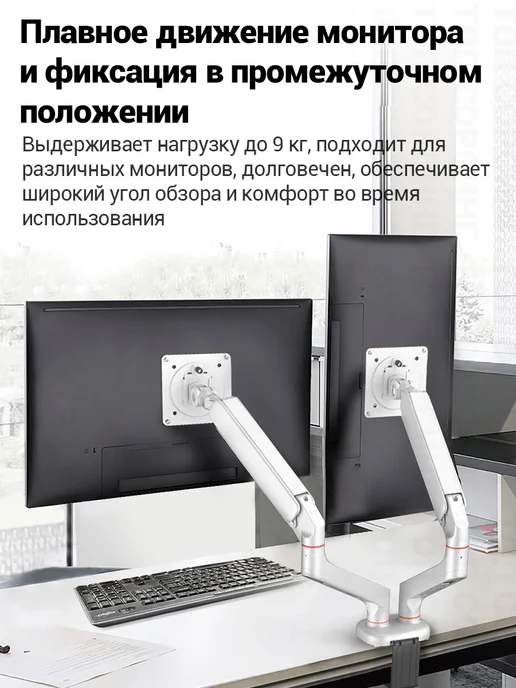 Ecovinka Кронштейн для монитора 13"-32" M4-24 9кг, 9 кг, фото 2