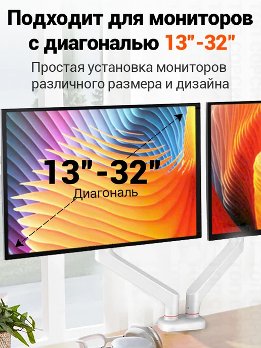 Ecovinka Кронштейн для монитора 13"-32" M4-24 9кг, 9 кг, фото 4