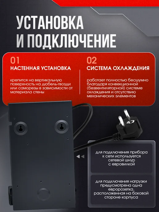 Штиль Однофазный инверторный стабилизатор IS1000 220V, Однофазный инверторный 220V, фото 4