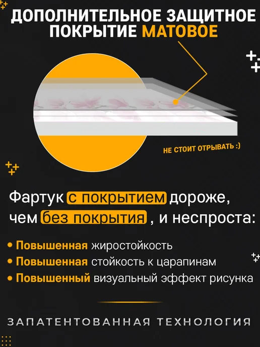 WallWell Фартук кухонный на стену панель, голубой, фото 2