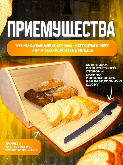 PapaKarloo's Picks Хлебница большая с крышкой, бежевый, фото 2