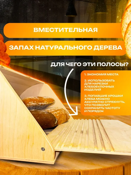 PapaKarloo's Picks Хлебница большая с крышкой, бежевый, фото 3