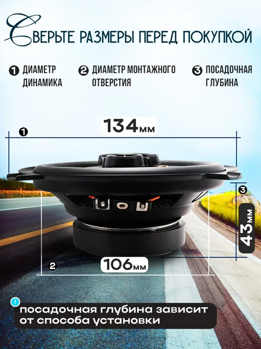 Динамики для ЛАДА Калина Колонки 480 Вт, 13 см, 480 Вт, фото 2