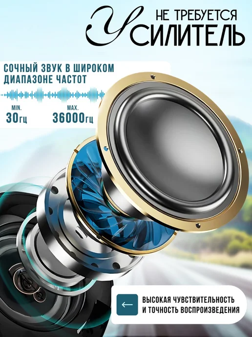 Динамики для ЛАДА Калина Колонки 480 Вт, 13 см, 480 Вт, фото 4