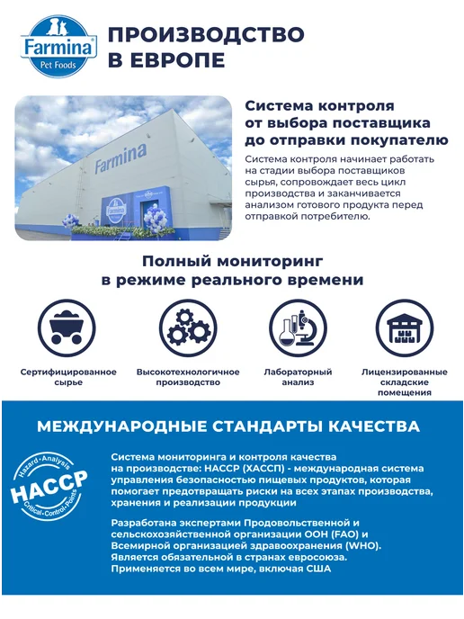 Сухой корм Farmina Тропикал Медиум для собак, щенки, ягненок, 2 кг, фото 6