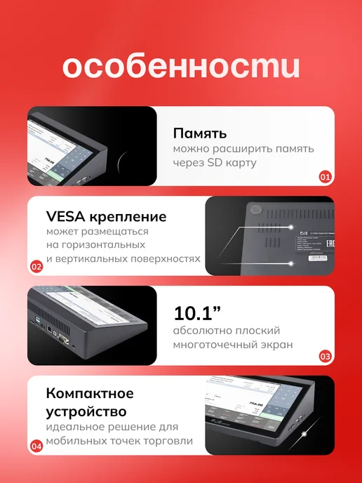 POScenter Pos моноблок сенсорный POS терминал для оплаты, черный, фото 3