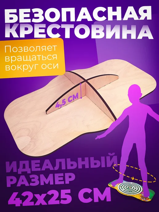 Нескучные игры Балансборд для детей от 3 лет Волшебник Изумрудного города, зеленый, фото 4