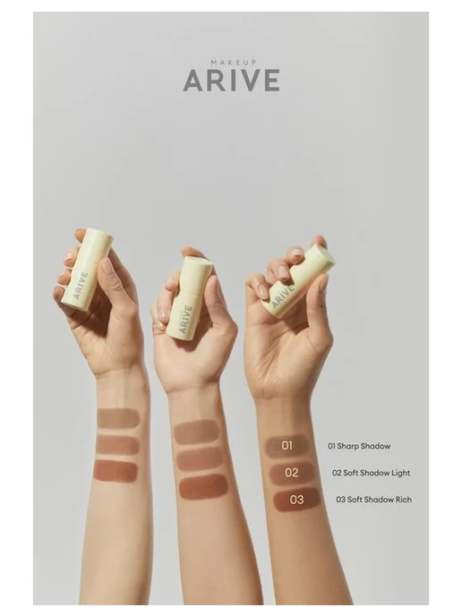 ARIVE MAKEUP Стик скульптурирующий 4,8 г 02 Soft Shadow Light, 4,8 г, фото 3