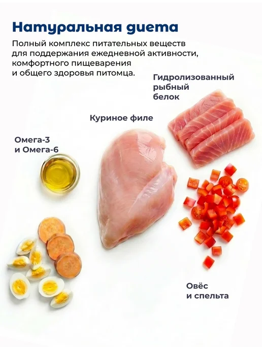 Сухой корм Farmina Лечебный Рацион для собак, 0,4 кг, фото 5