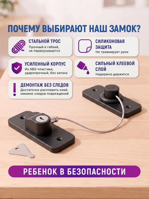Home & Baby Замок на окно, двери и мебель, блокиратор от детей, черный, фото 3