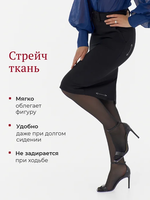 LAREA Юбка карандаш миди с карманами трикотажная, вариант, фото 4