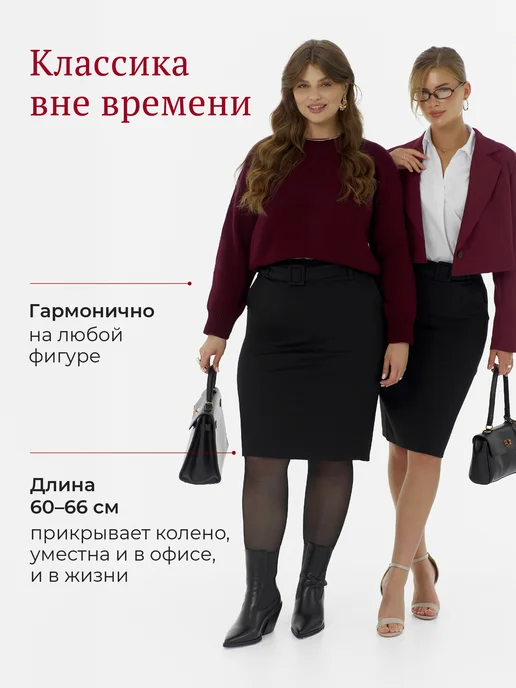 LAREA Юбка карандаш миди с карманами трикотажная, вариант, фото 5