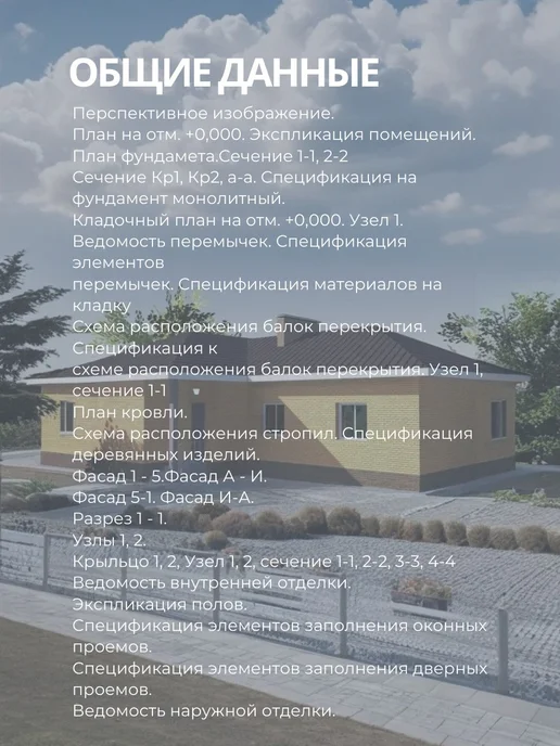 Онлайн проекты Проект одноэтажного дома на 3 семьи (триплекс), вариант, фото 8