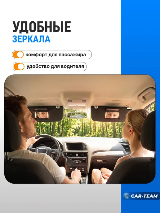 CAR TEAM Козырьки 2190 черные, 2 зеркала, черный, фото 2