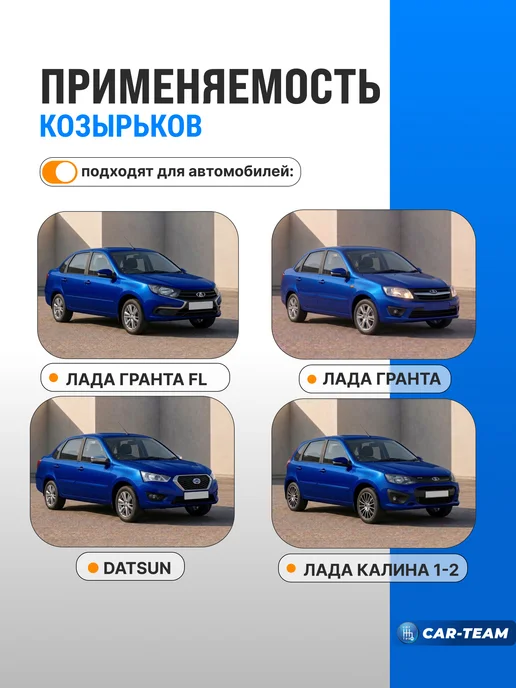CAR TEAM Козырьки 2190 черные, 2 зеркала, черный, фото 4