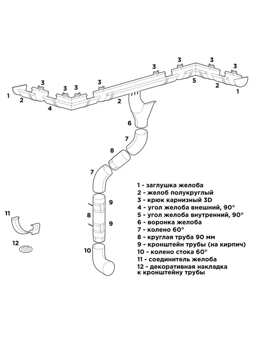 Завод Металлопрофиль Колено трубы водосточной системы RAIN SYSTEM, 1 штука, черный, фото 2