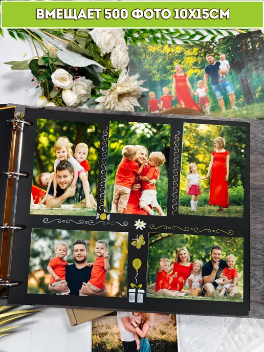 UniqWood Большой фотоальбом семейный 500 фото, желтый, фото 2