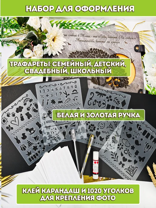 UniqWood Большой фотоальбом семейный 500 фото, желтый, фото 4