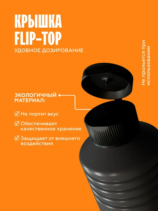 The Flip Основа для напитков манго маракуйя концентрат сока 1кг, 1 кг, фото 8