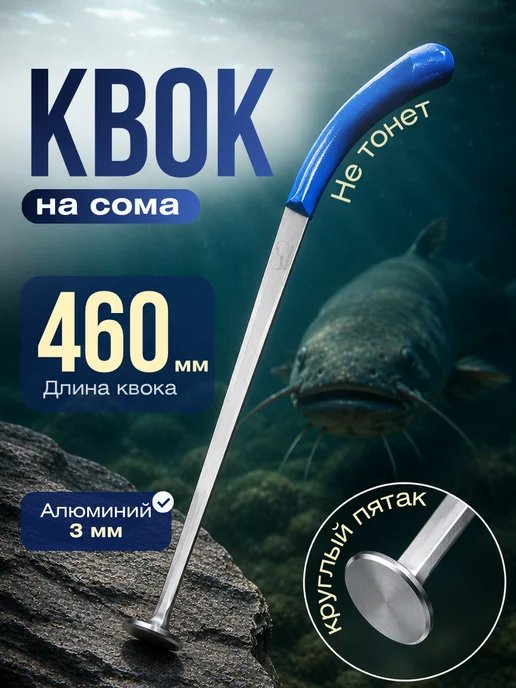 Blue Magiс Квок на сома круглый пятак, синий