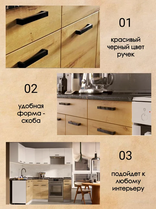 Кухонный гарнитур напольный 80 см под мойку, Брауни М800, белый, фото 3