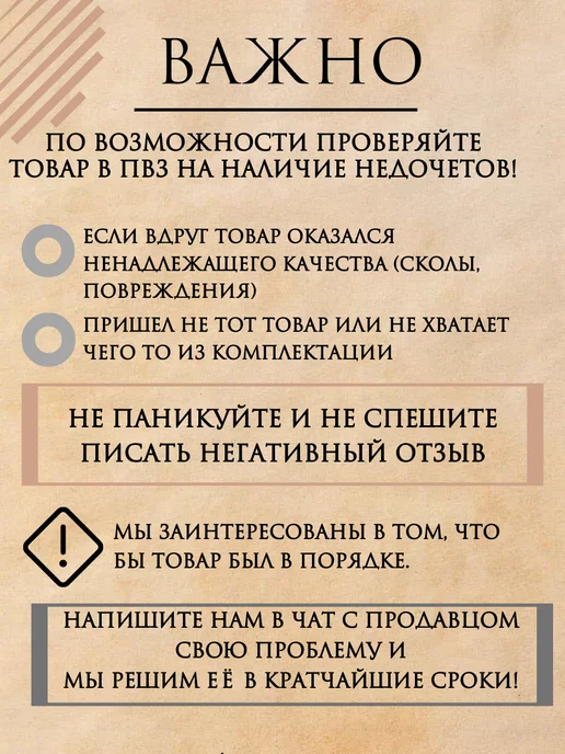 Кухонный гарнитур напольный 80 см под мойку, Брауни М800, белый, фото 7