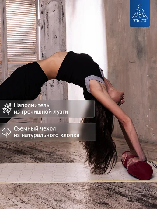 RamaYoga Массажный валик для спины для йоги и спорта 45х15 см, вариант, фото 4