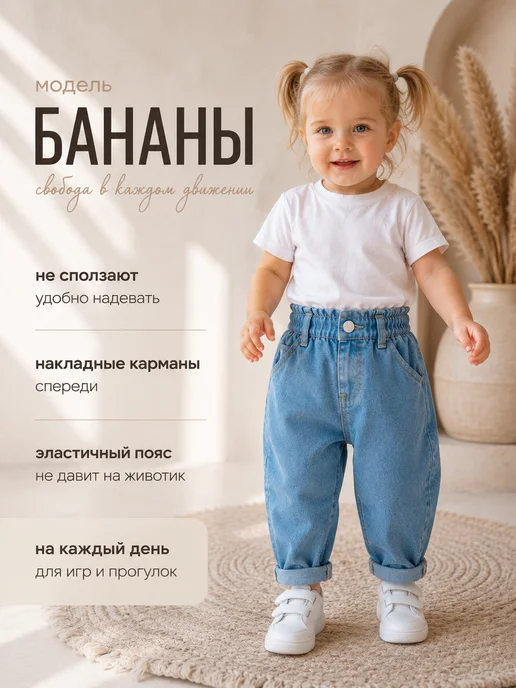 ICONBABY Джинсы для малышей на резинке, вариант, фото 3