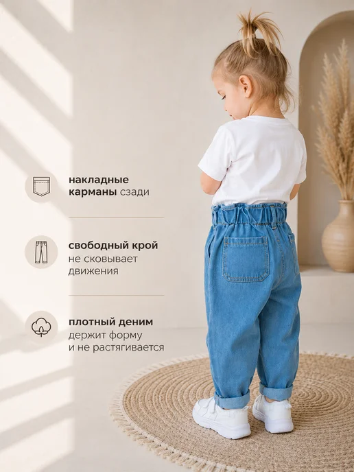 ICONBABY Джинсы для малышей на резинке, вариант, фото 4