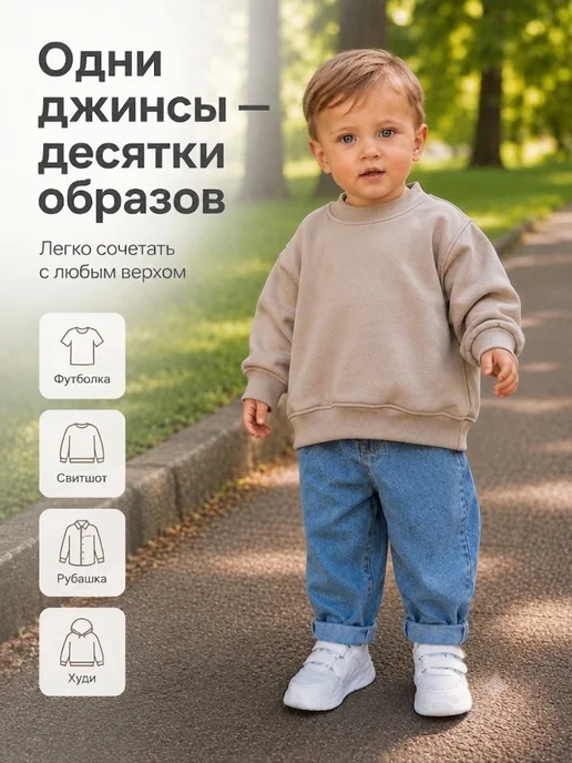 ICONBABY Джинсы для малышей на резинке, вариант, фото 5